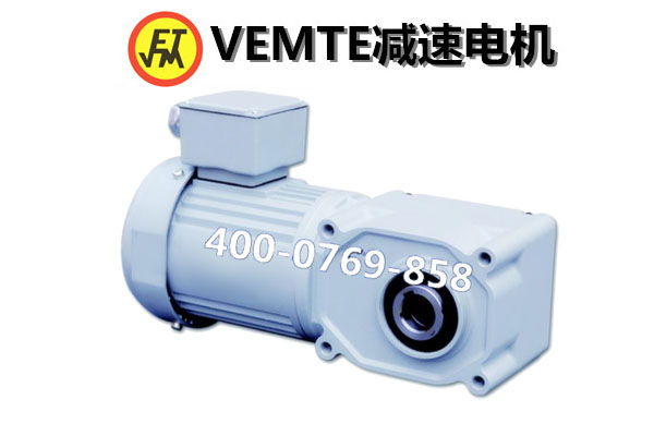 直交軸減速機(jī)齒輪軸的制作材料-VEMT(傳動) 直交軸減速機(jī)齒輪軸的制作材料-VEMT(傳動)