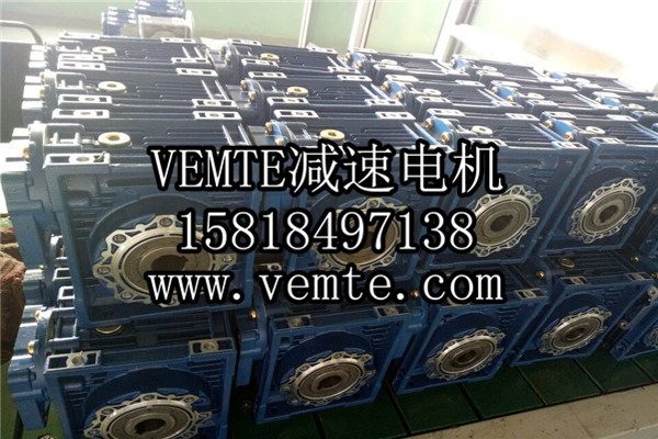RV減速機，NMRV減速機,渦輪渦桿減速機 (4)