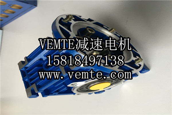 RV減速機(jī)，NMRV減速機(jī),渦輪渦桿減速機(jī) (9)