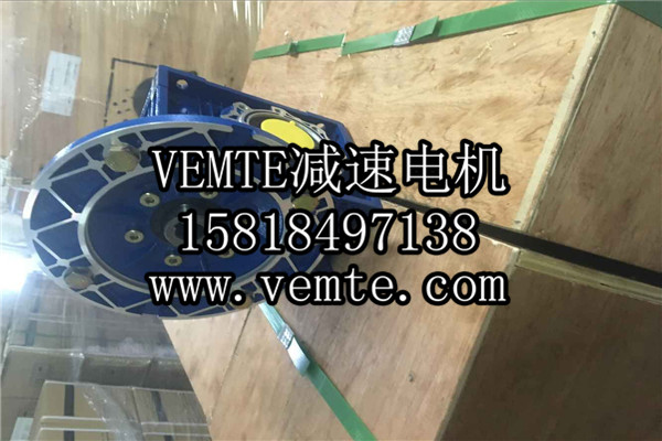 RV減速機(jī)，NMRV減速機(jī),渦輪渦桿減速機(jī) (18)