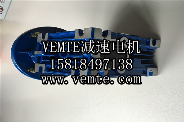 RV減速機(jī)，NMRV減速機(jī),渦輪渦桿減速機(jī) (8)