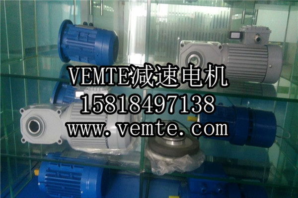 HG直交軸減速機，準雙曲面斜齒輪減速機,直角減速機,直角減速電機,直交軸減速電機 (1)
