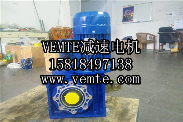RV減速機(jī)，NMRV減速機(jī),渦輪渦桿減速機(jī) (33)