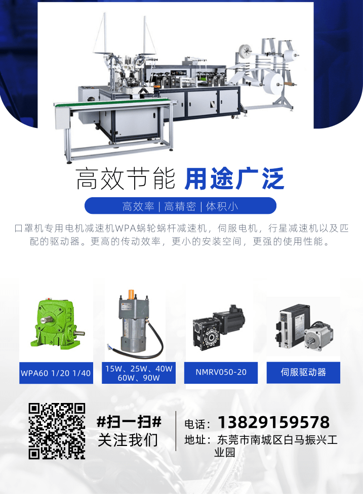 企業(yè)風工業(yè)產品宣傳海報@凡科快圖
