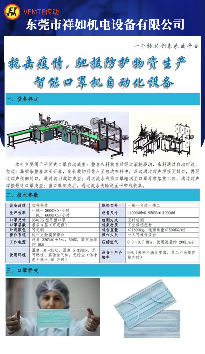 口罩機減速機，口罩機NMRV蝸輪蝸桿減速機
